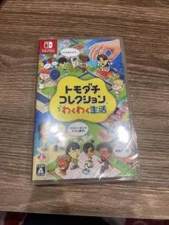 トモダチコレクション わくわく生活 あみあみ特典 - メルカリ