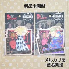 東京卍リベンジャーズ トラベルステッカー マイキー ドラケン 原画展 未開封