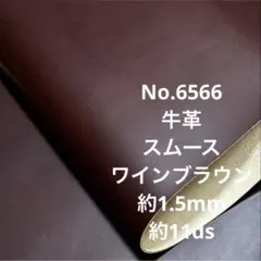 雨様 リクエスト 4点 まとめ商品