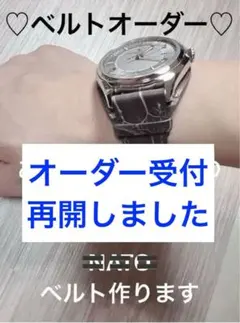 2026年最新】WENA3 ベルトの人気アイテム - メルカリ