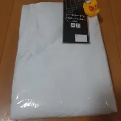 新品　レースカーテン　100×198cm 2枚入り