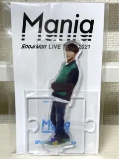 【新品未開封】SnowMan 渡辺翔太 アクリルスタンド