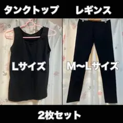 レディースインナー まとめ売り