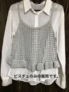 ハンドメイド ベスト