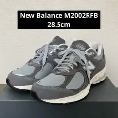 [美品] New Balance M2002RFB 28.5cm