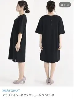 2枚セット♡MARY QUANT バックデイジーボタンボリュームワンピースのサムネイル