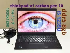 Lenovo ThinkPad X1 Carbon gen10 i5 1235Uのサムネイル