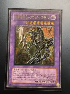 2026年最新】超魔導剣士-ブラック・パラディン レリーフの人気アイテム