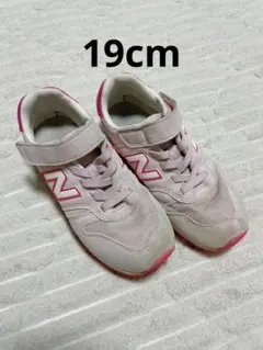 キッズ ニューバランス 373 19cm ピンク