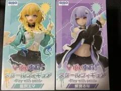 ぶいすぽっ! 藍沢エマ 紫宮るな GIGO限定 フィギュア