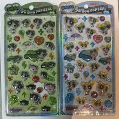 うるちゅるPOP SEAL パワパフ 2セット