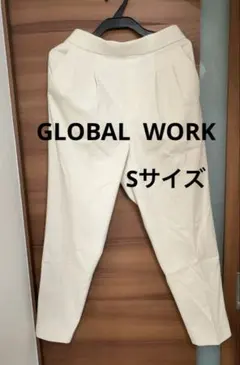 【新品】グローバルワークあったかウツクシルエット テーパードパンツ オフホワイト