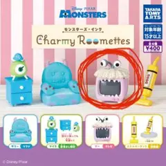 モンスターズ・インク Charmy Roomettes