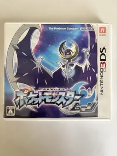 【プロモカード付き】ポケットモンスター サンムーン　ムーン　ニンテンドー3DS
