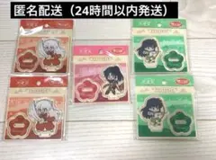 【廃盤】ダイソー DAISO 犬夜叉 アクリルスタンド 全3種類セット　5個