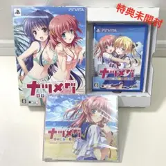 ナツメグ 初回限定版 vita ソフト カセット プレイステーション ヴィータ