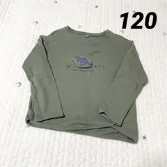 バースデイ 長袖 裏毛 トレーナー 120 ①