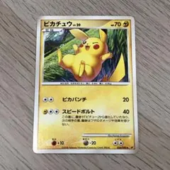 ポケモンカード ピカチュウ LV.15 エレリサイクル - メルカリ