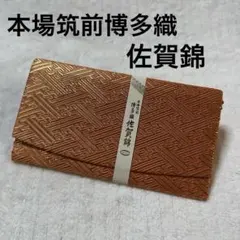 未使用⭐︎綾 創作彩富 長財布 レッド 伝統工芸 組みひも - メルカリ
