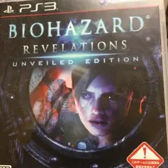 PS3 BIOHAZARD REVELATIONS