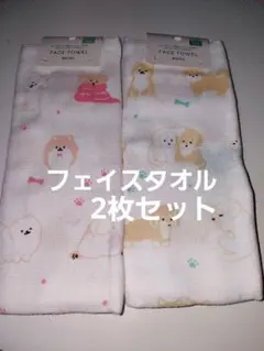 新品未使用　フェイスタオル2枚セット　28×70cm 綿100%　イヌ柄♪タオルのサムネイル