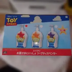 トイストーリー エイリアン ソープディッシュ トイ・ストーリー エイリアン ソープディスペンサー - メルカリ
