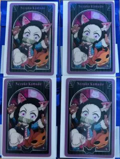 鬼滅の刃 ハロウィン2025 ランダムメタリックカードB 竈門禰豆子 4点