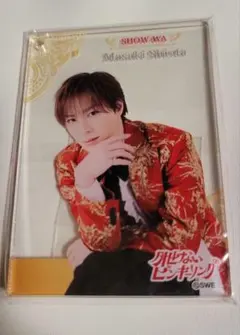 2026年最新】塩田将己 アクスタの人気アイテム - メルカリ