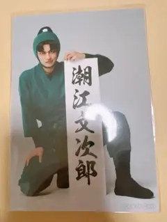 忍ミュ 3弾 フォトファイル&ブロマイド 62枚 忍ミュ 3弾 フォトファイル&ブロマイド62枚