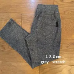 ストレッチ綿 130cm バックポケットつきパンツ