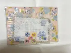 美少女戦士セーラームーン ファンクラブ特典 クリスタルレターセット