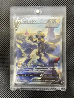 ゼラオラV SR SA S6K 漆黒のガイスト 074/070