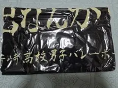 ハイキュー!! 稲荷崎タオル