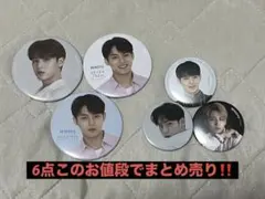 SEVENTEEN ミンギュ　缶バッチ　まとめ売り