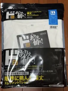 ドン・キホーテ エレファントTシャツ 長袖 LL ホワイト