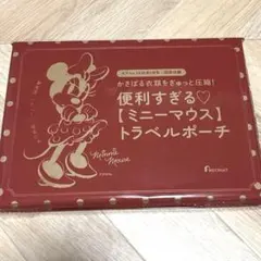 LUNA SEA2023ARosy Show DVDVIP特典トラベルポーチ LUNA SEA2023ARosy Show DVDVIP特典トラベルポーチ
