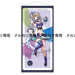 2026年最新】上林 聖の人気アイテム - メルカリ