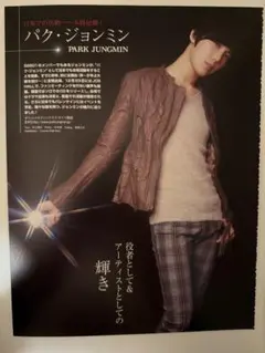 2026年最新】ss501の人気アイテム - メルカリ