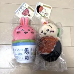 ちいかわ寿司　マスコット うさぎ　いくら　茶　2点セット