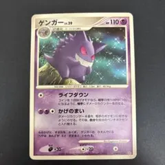 ゲンガー R SM4S 覚醒の勇者 022/050 ８枚　むしばむのろい ゲンガー R SM4S 覚醒の勇者 022/050 むしばむのろい - メルカリ