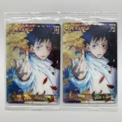 呪術廻戦0 乙骨憂太 ウエハース SP カード 2枚セット