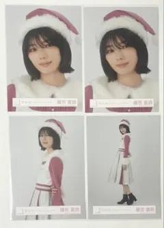 藤吉夏鈴 2024年 クリスマスサンタ衣装 ヨリ2枚 チュウ ヒキ 櫻坂 生写真
