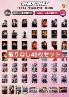 2026年最新】TETTA 生誕の人気アイテム - メルカリ