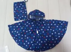 DOUBLE.B 星柄 レインコート 収納袋付き　値下げ交渉可能
