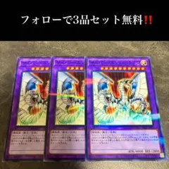 サイバーエンドドラゴン MC2-JP001 - メルカリ