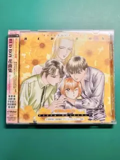 BUD BOY 花曲集 オリジナル・サウンドトラック