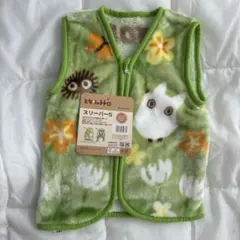 トトロ　スリーパー