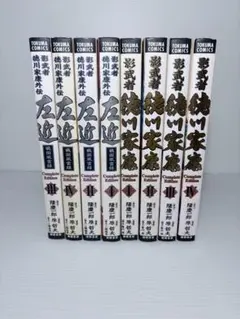 2025年最新】影武者 全巻の人気アイテム - メルカリ