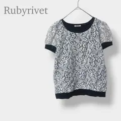 【ルビーリベット】半袖　カットソー ネイビー レース 花柄 切替 日本製のサムネイル