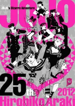 2026年最新】ジョジョ ポスター a1の人気アイテム - メルカリ